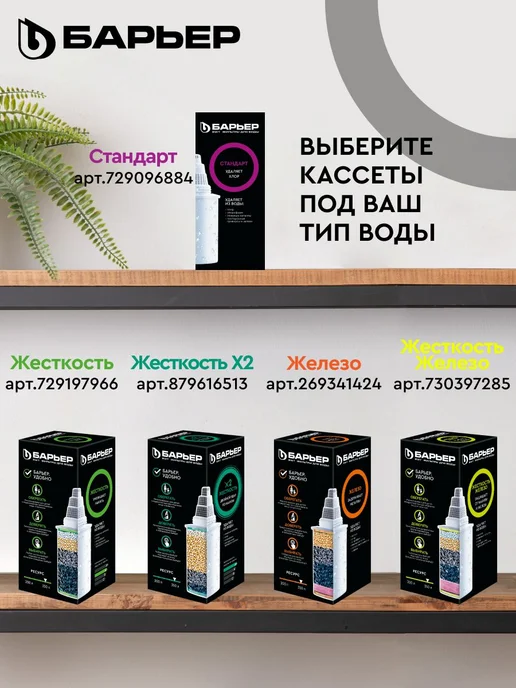 Нет бренда Фильтр для воды кувшин Бриз XL для большой семьи, объем 4 л, 4 л, фото 5