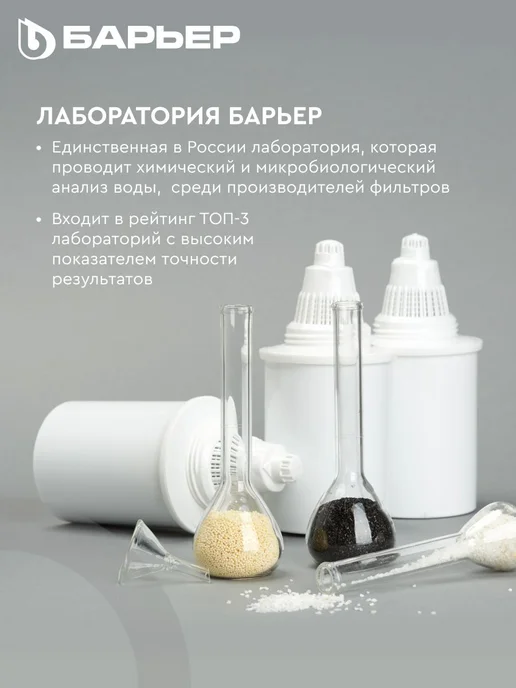 Нет бренда Фильтр для воды кувшин Бриз XL для большой семьи, объем 4 л, 4 л, фото 7