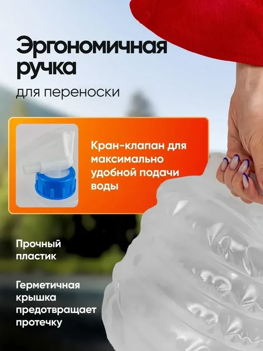 складная канистра для воды с краном, белый, фото 3