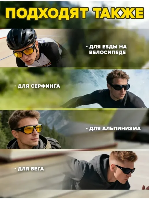 Очки антибликовые для водителя, рыбалки, антифары, черный, фото 4