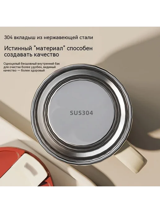 Кружка 304 вкладыш 400ml, 400 мл, фото 4