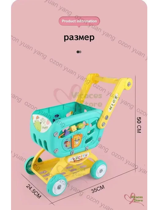 Детская ролевая тележка для игр, вариант, фото 2