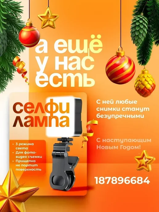 Вело держатель для телефона с зонтиком крепление на руль, вариант, фото 3