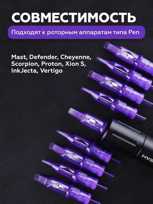Mast Pro 20 03 RLLT (0603RL) 20 шт уп Картриджи Маст (модули, 20 шт, фото 2