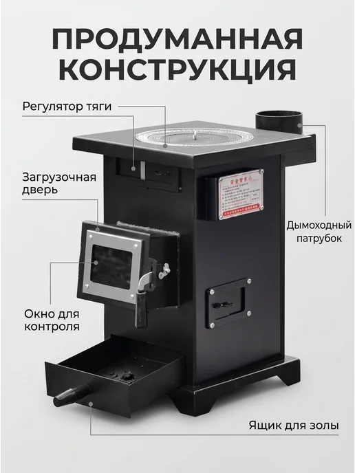 Дровяная печь для дома, стальная, обогрев, вариант, фото 4