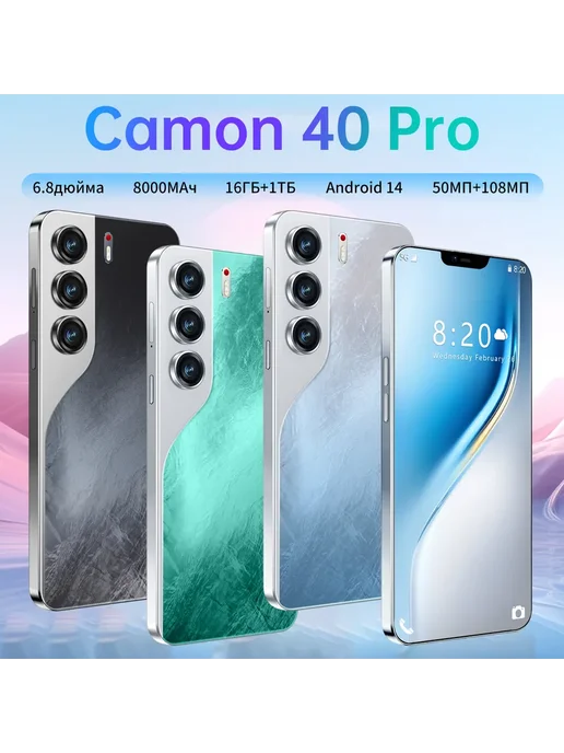 Смартфон ZUNYI Camon 40 Pro 16/1024 ГБ, черный, фото 8