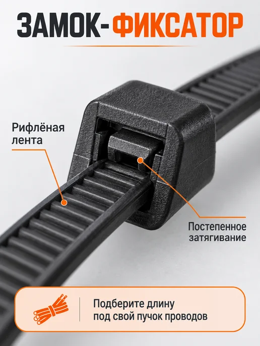 Стяжки кабельные 100х2,5 мм белые 100 шт, 150x2.5 мм, 100 шт, фото 5