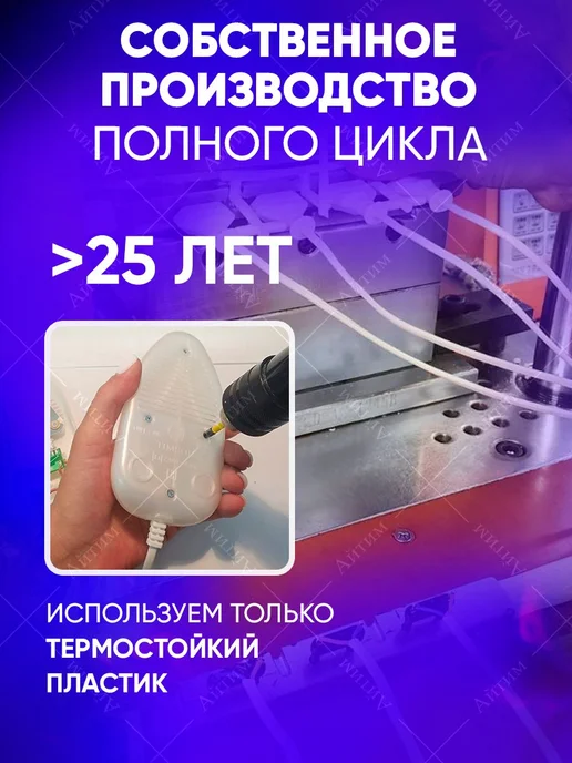 Сушилка для обуви Ультрафиолетовая. От грибков, бактерий и, вариант, фото 5