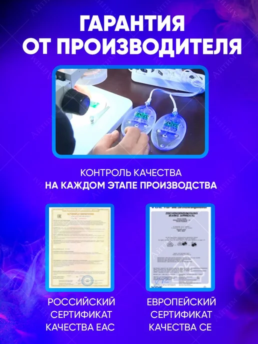Сушилка для обуви Ультрафиолетовая. От грибков, бактерий и, вариант, фото 6