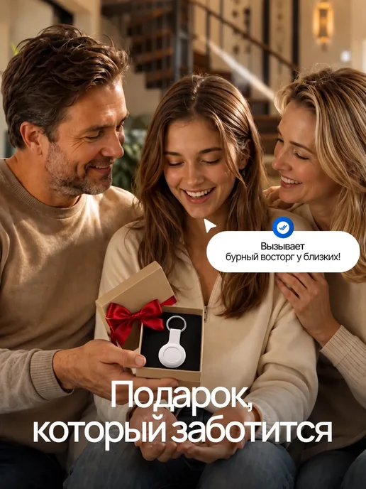 GPS трекер, bluetooth метка, airtag для iphone и android, вариант, фото 6