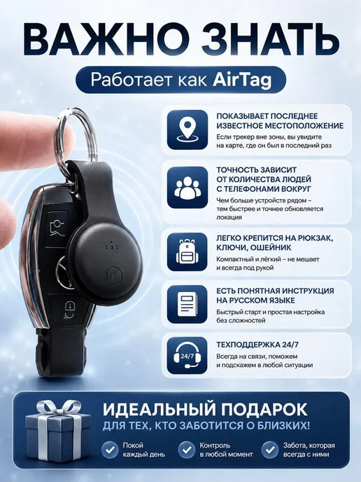 GPS трекер Air tag для отслеживания ребенка автомобиля, черный, фото 3