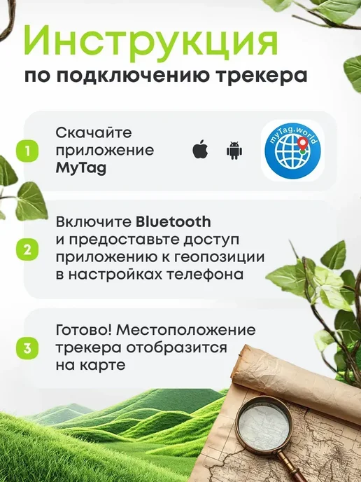 gps трекер локатор маячок для слежки iphone и android, черный, фото 3