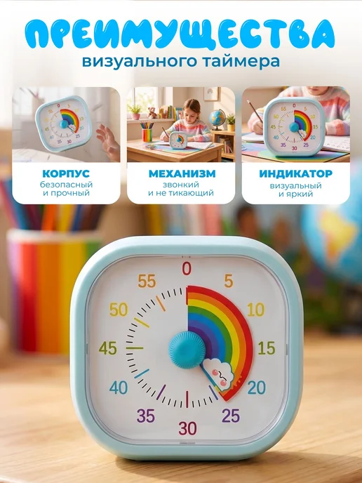Нет бренда Таймер детский электронный с радугой для детской комнаты, голубой, фото 2