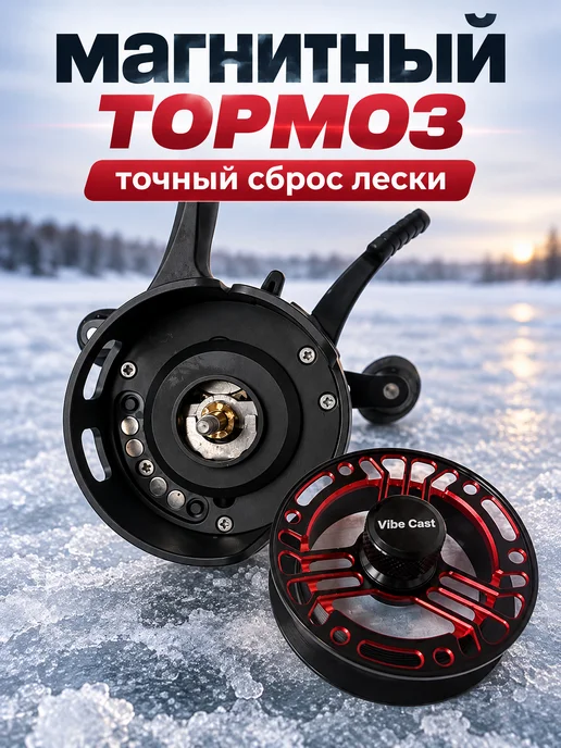 Admiral original Катушка для зимней удочки под левую руку, красный, фото 2