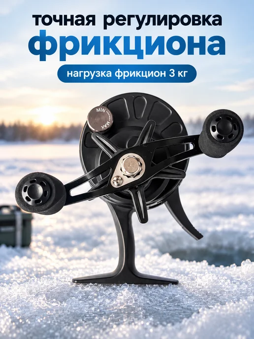 Admiral original Катушка для зимней удочки под левую руку, красный, фото 4