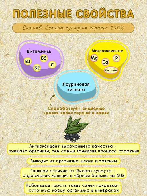 Урбеч из чёрного кунжута Мералад без сахара, тахини, паста, черный, фото 7