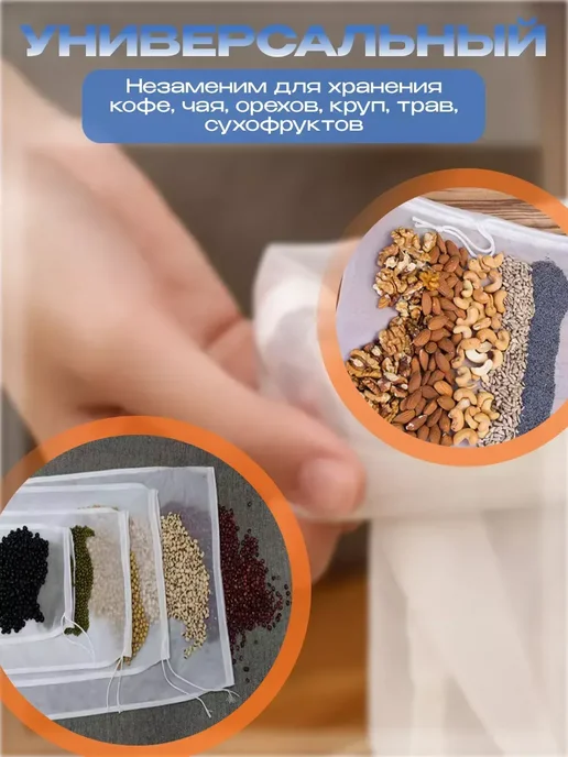 Набор для процеживания жидкости, вариант, фото 5