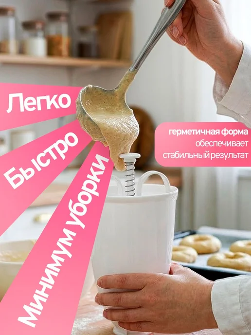 Форма для выпечки, форма для пончиков, размеры 8.5х8.5х6 см, 10x10x19, фото 3