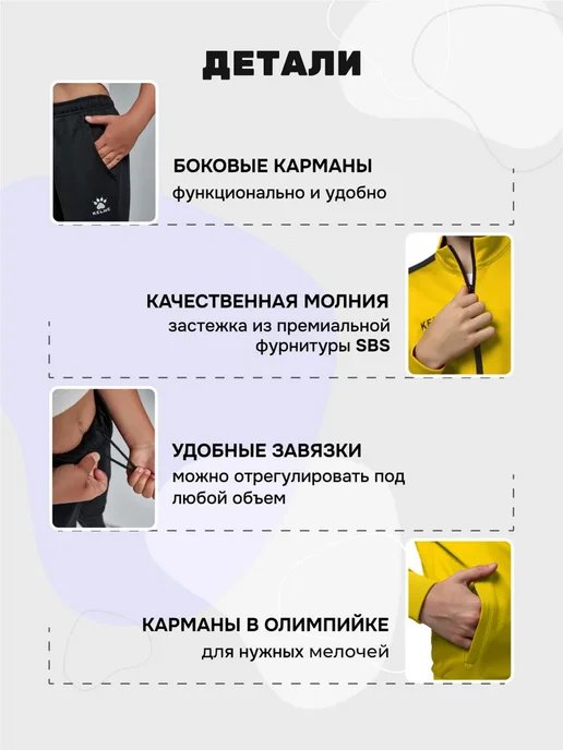 KELME Спортивный костюм детский без начеса на молнии, черный, фото 2