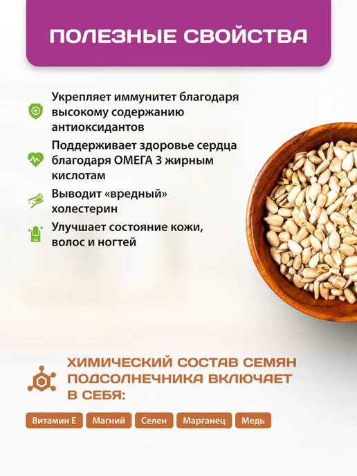 Урбеч из Подсолнечника без сахара Намажь орех, паста из гр, вариант, фото 3