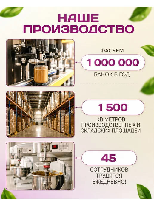 Урбеч из Подсолнечника без сахара Намажь орех, паста из гр, вариант, фото 6