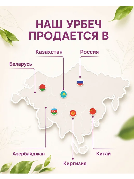 Урбеч из Подсолнечника без сахара Намажь орех, паста из гр, вариант, фото 7