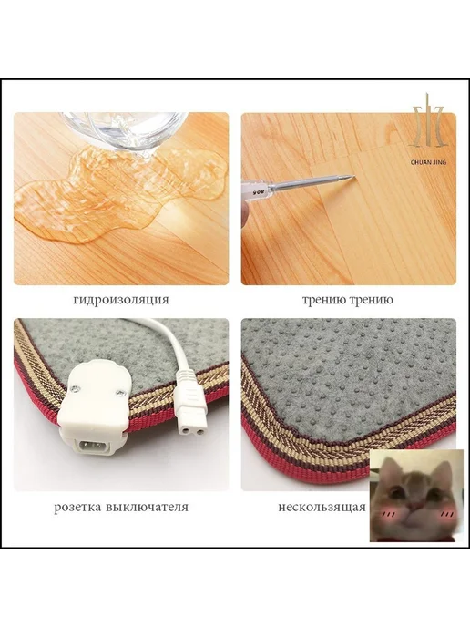 Коврик с подогревом, 60 Вт, 300×500 мм, 300x500 мм, 60 Вт, фото 3