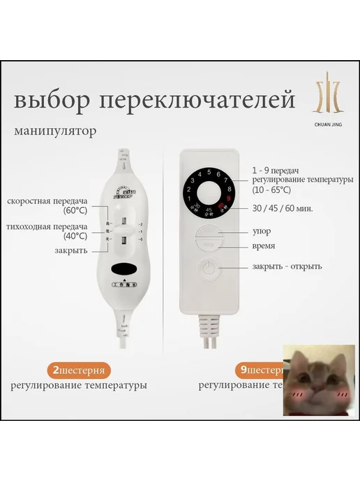 Коврик с подогревом, 60 Вт, 300×500 мм, 300x500 мм, 60 Вт, фото 7