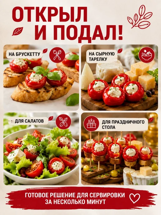 Перец Черри фаршированный сливочным сыром в оливковом масле, зеленый, фото 3