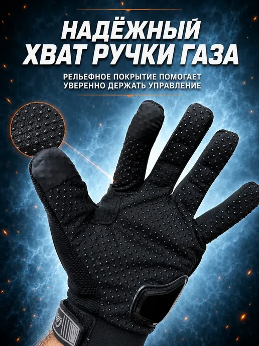 Мотоперчатки для мотоцикла и мотокросса Эндуро, черный, фото 6