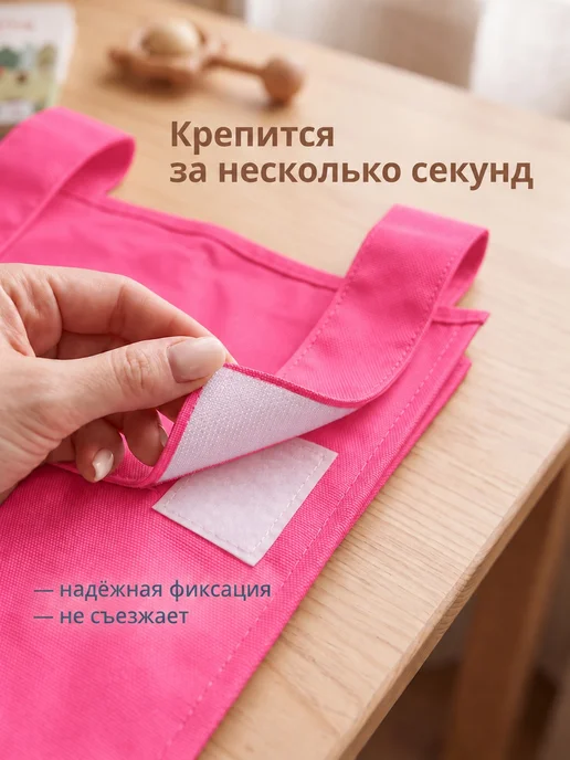 Enfance Органайзер-карман на детскую кроватку и манеж подвесной, розовый, фото 4