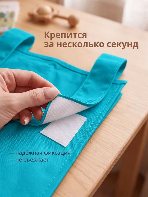 Enfance Органайзер-карман на детскую кроватку и манеж подвесной, голубой, фото 4