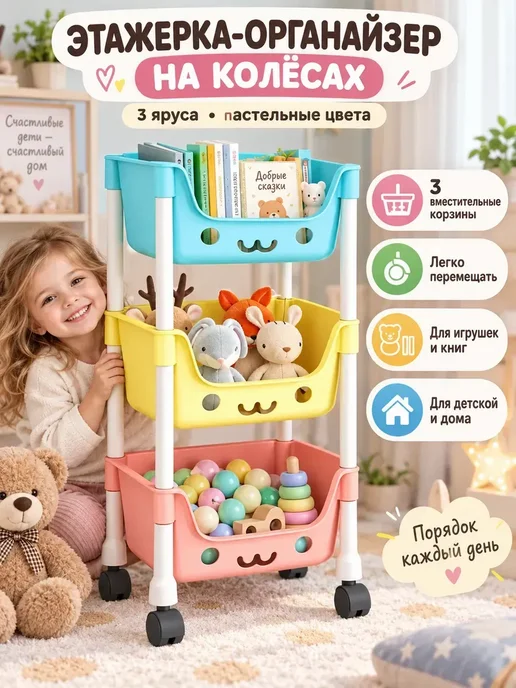 Стеллаж для игрушек，комод для игрушек пластиковый, синий