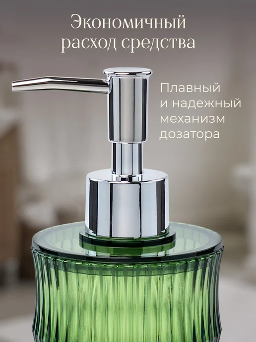 DEFENDER Набор аксессуаров для ванной, белый, фото 3
