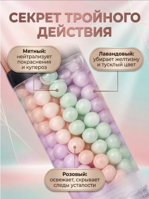 База под макияж, праймер для лица 3в1, зеленый, фото 2