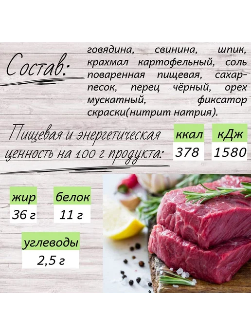 Консервы мясные "Фарш колбасный" вс 100 гр. 3 шт, 100 г, 5 шт, фото 3