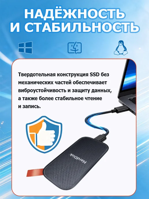 Внешний жесткий диск 2 тб SSD，Мобильный телефон, компьютер, 2 ТБ, фото 5