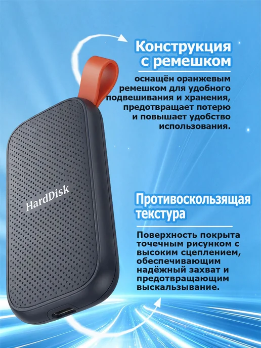 Внешний жесткий диск 2 тб SSD，Мобильный телефон, компьютер, 2 ТБ, фото 7