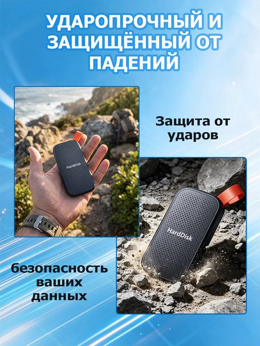 Внешний жесткий диск 2 тб SSD，Мобильный телефон, компьютер, 4 ТБ, фото 8
