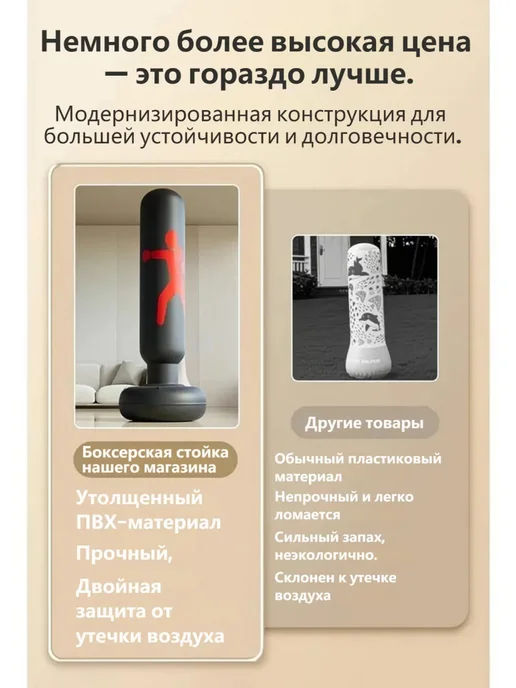 Надувная боксерская груша, вариант, фото 5