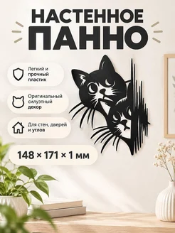 Настенное панно Котята