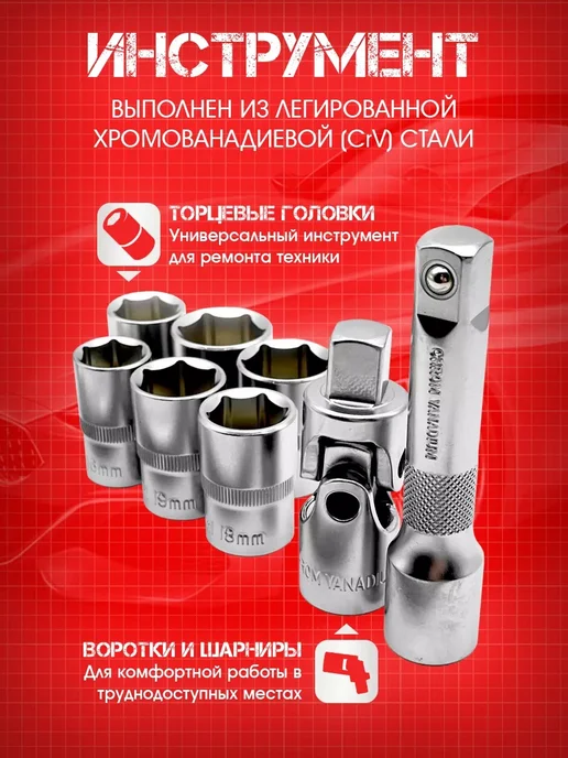 Нет бренда Набор автомобильного инструмента 53шт, 53 шт, фото 2