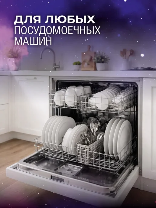 Порошок для посудомоечных машин Дезолан 1кг, 1 кг, фото 2