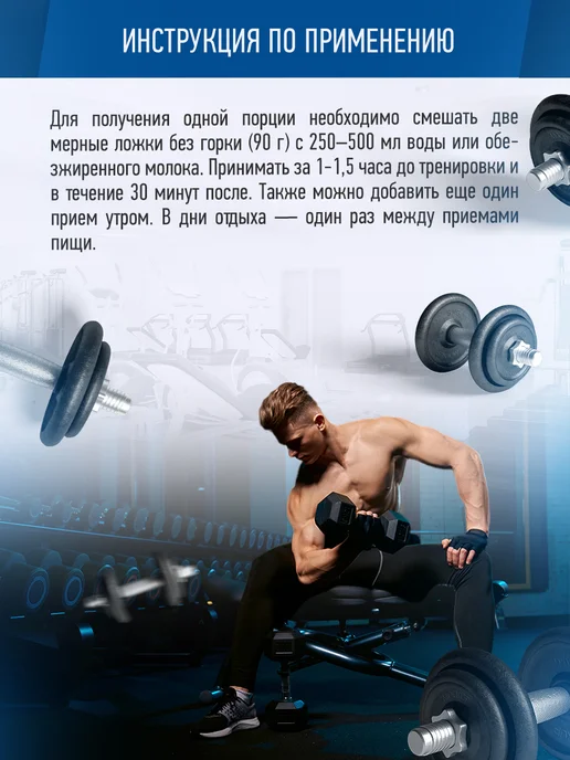 R-line Высокоуглеводный гейнер Titan Creatine, 2000г, Шоколад, 1,2 кг, фото 4
