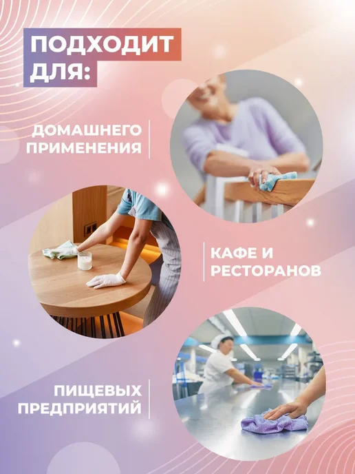 Антисептик для рук и поверхностей BeAsepto Sol GIS 5л, 5 л, фото 4