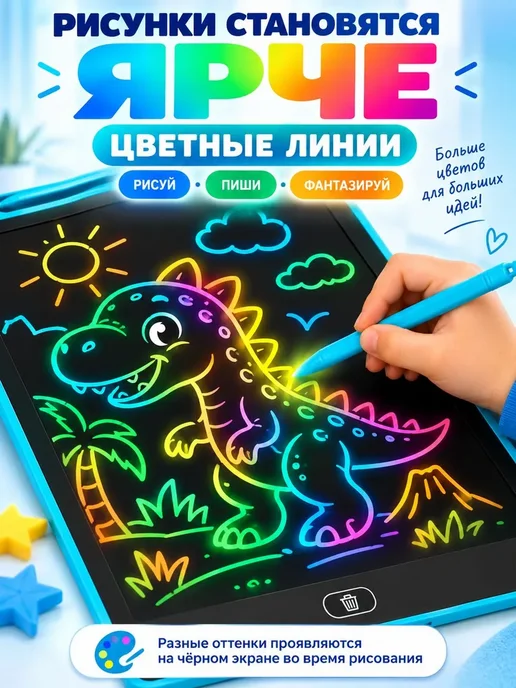 Планшет для рисования детский LCD 16 дюймов, вариант, фото 3