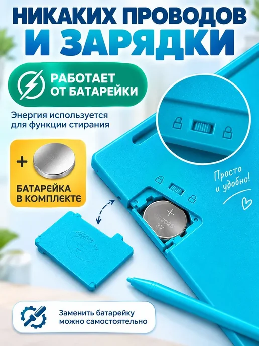 Планшет для рисования детский LCD 16 дюймов, вариант, фото 5