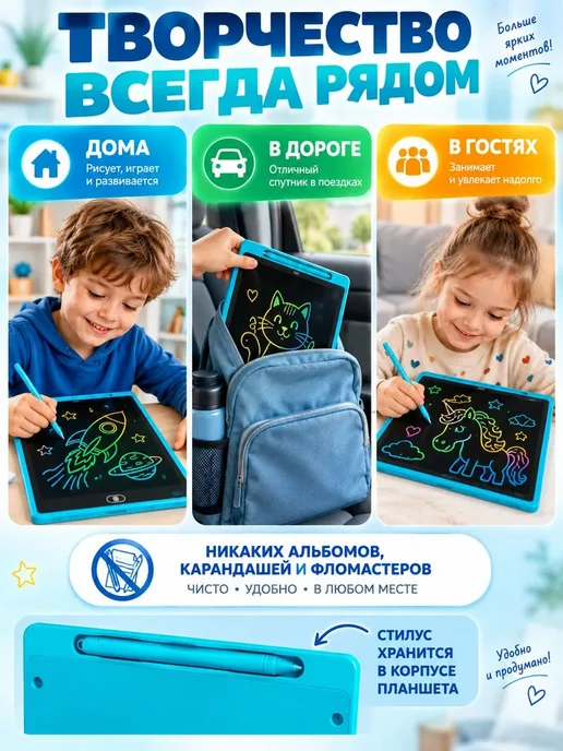 Планшет для рисования детский LCD 16 дюймов, вариант, фото 7