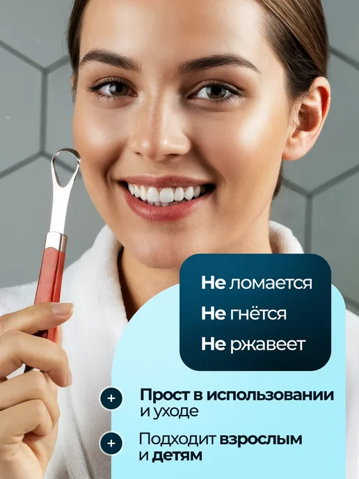 Скребок для языка, серый, фото 3