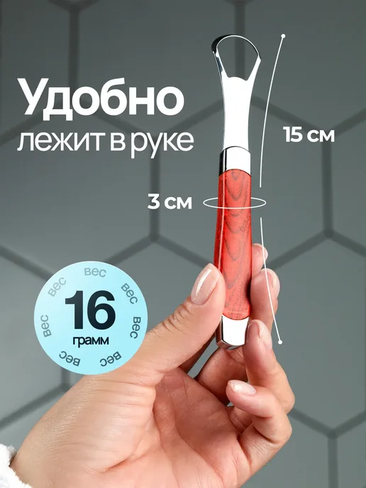Скребок для языка, серый, фото 4